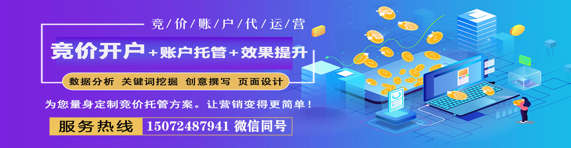 婺城信息流平台