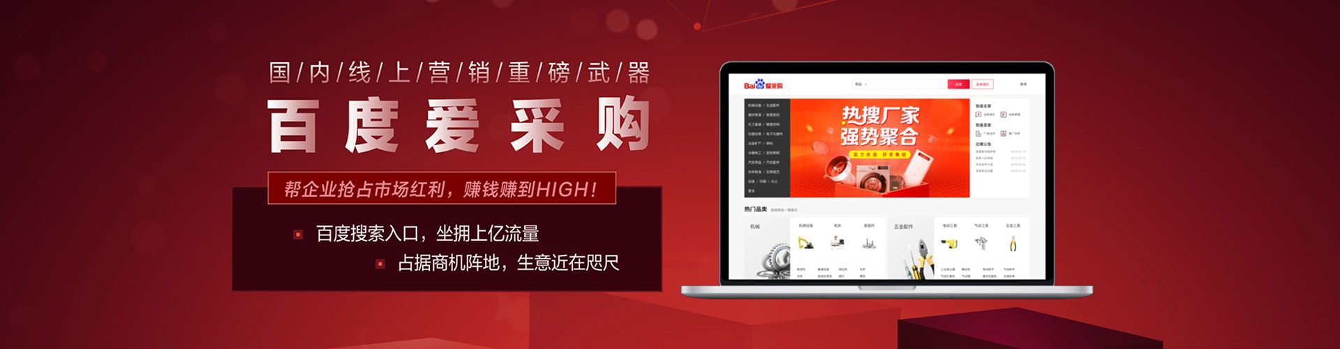 婺城信息流托管