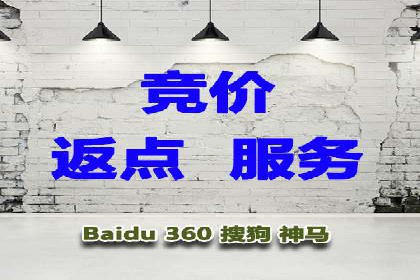 网站SEM托管服务助力企业实现业绩增长